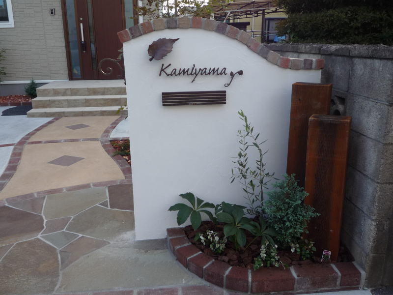 広栄産業 エクステリア ガーデンリフォーム 小山市 栃木県 茨木県 古河市 ガーデン工事 外構工事 野木町 佐野市 下都賀郡