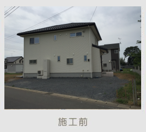 広栄産業 エクステリア ガーデン 古河市 小山市 栃木県 ガーデンルーム ガーデン工事 外構工事