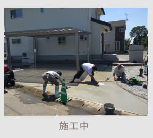 広栄産業 エクステリア ガーデン 古河市 小山市 栃木県 ガーデンルーム ガーデン工事 外構工事