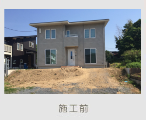 広栄産業 エクステリア ガーデン 古河市 小山市 栃木県 ガーデンルーム ガーデン工事 外構工事