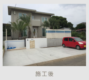 広栄産業 エクステリア ガーデン 古河市 小山市 栃木県 ガーデンルーム ガーデン工事 外構工事