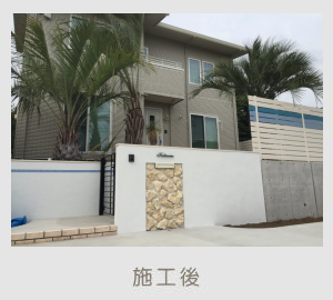 広栄産業 エクステリア ガーデン 古河市 小山市 栃木県 ガーデンルーム ガーデン工事 外構工事