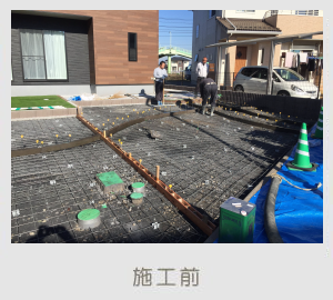 広栄産業 エクステリア ガーデン 小山市 栃木県 ガーデンルーム ガーデン工事 外構工事