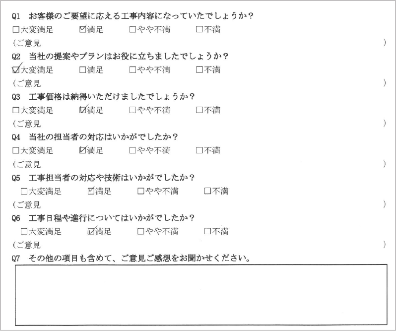 広栄産業 エクステリア ガーデン 小山市 栃木県 ガーデンルーム ガーデン工事 外構工事