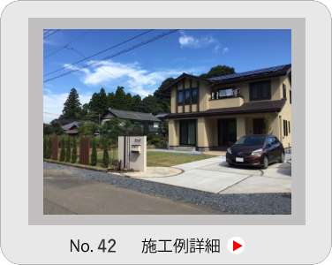 小山市,間々田,エクステリア,ガーデニング,ガーデン,外構工事,野木町,古河市,栃木市,佐野市,下都賀郡,リフォーム,ブロック工事,造園工事