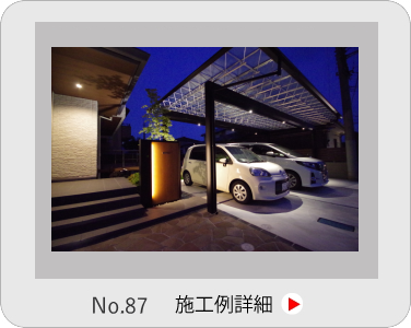 小山市,間々田,エクステリア,ガーデニング,ガーデン,外構工事,野木町,古河市,栃木市,佐野市,下都賀郡,リフォーム,ブロック工事,造園工事