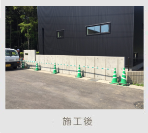 広栄産業 エクステリア ガーデン 古河市 小山市 栃木県 ガーデンルーム ガーデン工事 外構工事