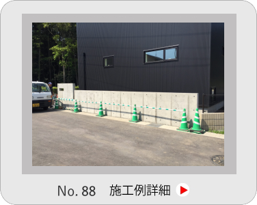 小山市,間々田,エクステリア,ガーデニング,ガーデン,外構工事,野木町,古河市,栃木市,佐野市,下都賀郡,リフォーム,ブロック工事,造園工事