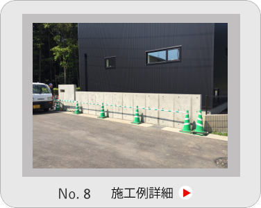 小山市,間々田,エクステリア,ガーデニング,ガーデン,外構工事,野木町,古河市,栃木市,佐野市,下都賀郡,リフォーム,ブロック工事,造園工事