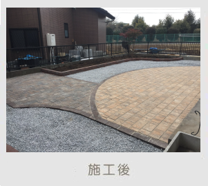 広栄産業 エクステリア ガーデン 古河市 小山市 栃木県 ガーデンルーム ガーデン工事 外構工事