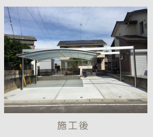 広栄産業 エクステリア ガーデン 古河市 小山市 栃木県 ガーデンルーム ガーデン工事 外構工事