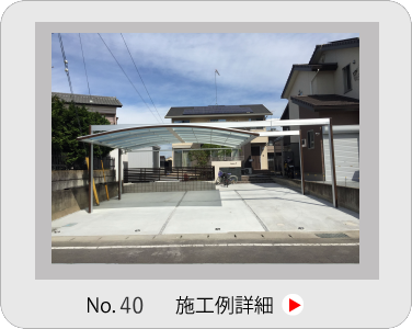 小山市,間々田,エクステリア,ガーデニング,ガーデン,外構工事,野木町,古河市,栃木市,佐野市,下都賀郡,リフォーム,ブロック工事,造園工事