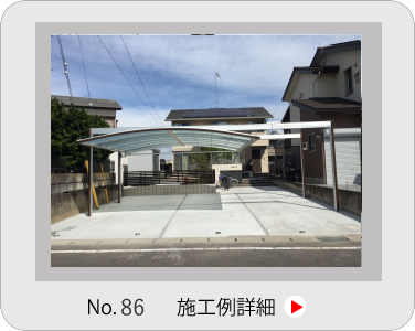 小山市,間々田,エクステリア,ガーデニング,ガーデン,外構工事,野木町,古河市,栃木市,佐野市,下都賀郡,リフォーム,ブロック工事,造園工事