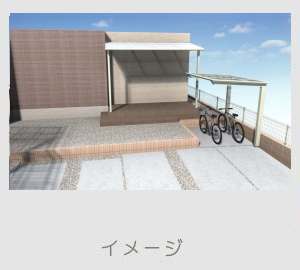 広栄産業 エクステリア ガーデン 古河市 小山市 栃木県 ガーデンルーム ガーデン工事 外構工事