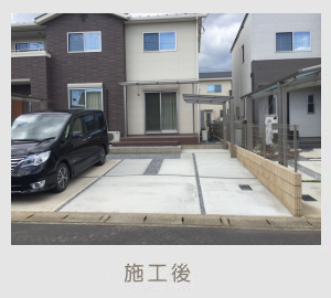 広栄産業 エクステリア ガーデン 古河市 小山市 栃木県 ガーデンルーム ガーデン工事 外構工事