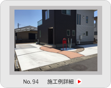 小山市,間々田,エクステリア,ガーデニング,ガーデン,外構工事,野木町,古河市,栃木市,佐野市,下都賀郡,リフォーム,ブロック工事,造園工事