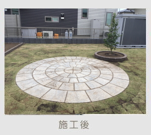 広栄産業 エクステリア ガーデン 古河市 小山市 栃木県 ガーデンルーム ガーデン工事 外構工事