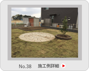 小山市,間々田,エクステリア,ガーデニング,ガーデン,外構工事,野木町,古河市,栃木市,佐野市,下都賀郡,リフォーム,ブロック工事,造園工事