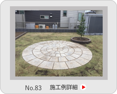 小山市,間々田,エクステリア,ガーデニング,ガーデン,外構工事,野木町,古河市,栃木市,佐野市,下都賀郡,リフォーム,ブロック工事,造園工事