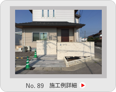 小山市,間々田,エクステリア,ガーデニング,ガーデン,外構工事,野木町,古河市,栃木市,佐野市,下都賀郡,リフォーム,ブロック工事,造園工事