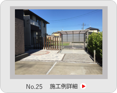 小山市,間々田,エクステリア,ガーデニング,ガーデン,外構工事,野木町,古河市,栃木市,佐野市,下都賀郡,リフォーム,ブロック工事,造園工事