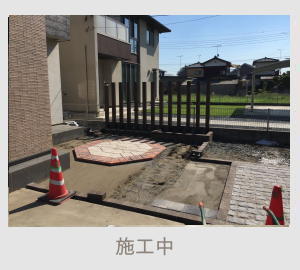 広栄産業 エクステリア ガーデン 古河市 小山市 栃木県 ガーデンルーム ガーデン工事 外構工事