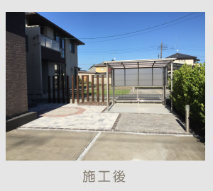 広栄産業 エクステリア ガーデン 古河市 小山市 栃木県 ガーデンルーム ガーデン工事 外構工事