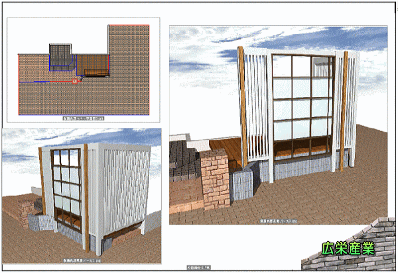 広栄産業 エクステリア ガーデンリフォーム 小山市 栃木県 茨木県 古河市 ガーデン工事 外構工事 野木町 佐野市 下都賀郡