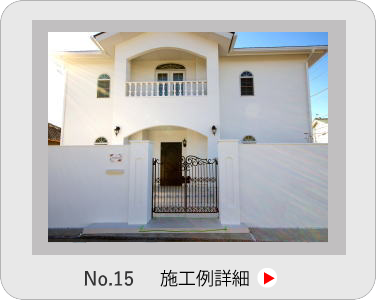 小山市,間々田,エクステリア,ガーデニング,ガーデン,外構工事,野木町,古河市,栃木市,佐野市,下都賀郡,リフォーム,ブロック工事,造園工事