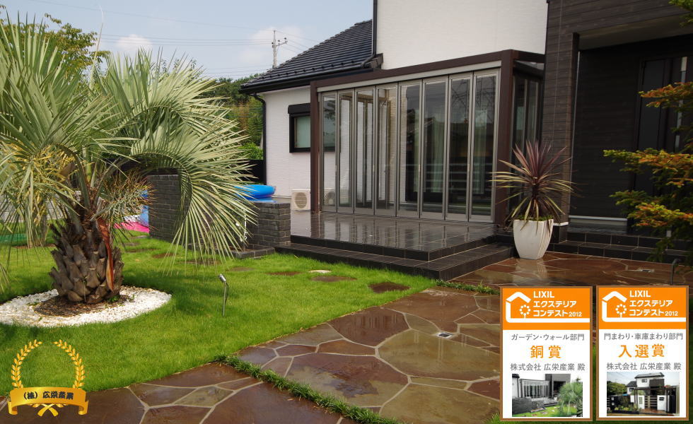 小山市,間々田,エクステリア,ガーデニング,ガーデン,外構工事,野木町,古河市,栃木市,佐野市,下都賀郡,リフォーム,ブロック工事,造園工事