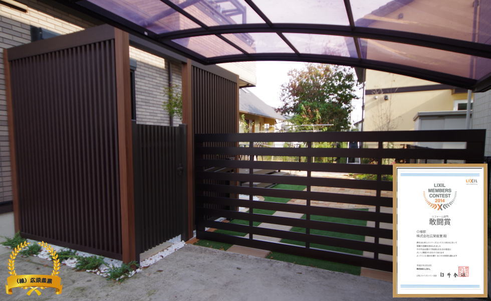 小山市,間々田,エクステリア,ガーデニング,ガーデン,外構工事,野木町,古河市,栃木市,佐野市,下都賀郡,リフォーム,ブロック工事,造園工事