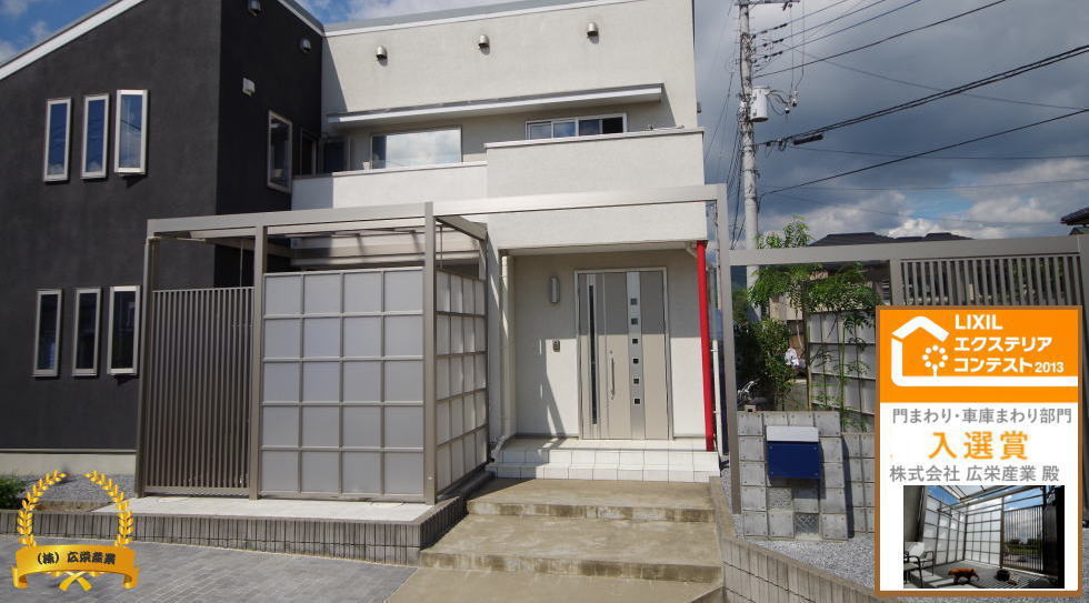 小山市,間々田,エクステリア,ガーデニング,ガーデン,外構工事,野木町,古河市,栃木市,佐野市,下都賀郡,リフォーム,ブロック工事,造園工事