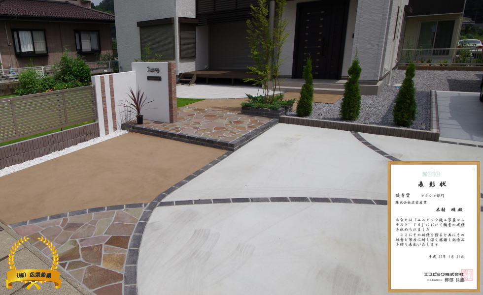 小山市,間々田,エクステリア,ガーデニング,ガーデン,外構工事,野木町,古河市,栃木市,佐野市,下都賀郡,リフォーム,ブロック工事,造園工事