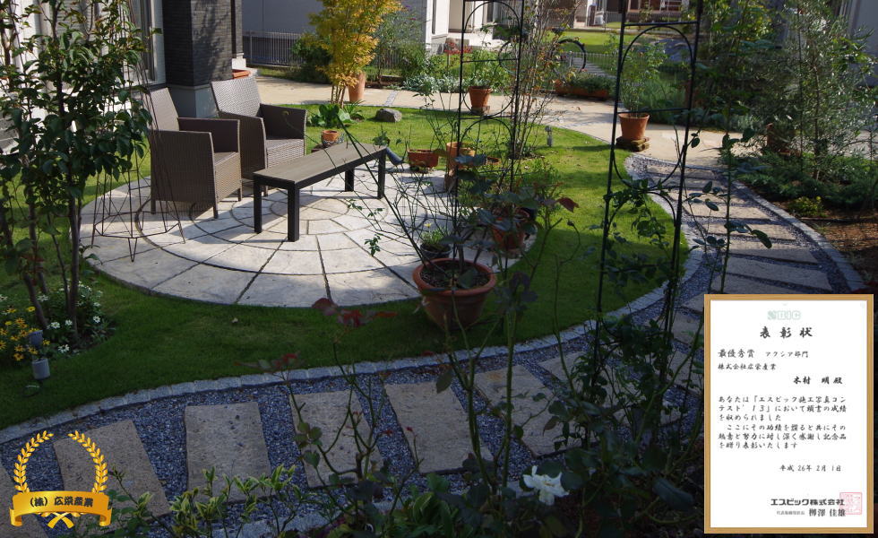 小山市,間々田,エクステリア,ガーデニング,ガーデン,外構工事,野木町,古河市,栃木市,佐野市,下都賀郡,リフォーム,ブロック工事,造園工事