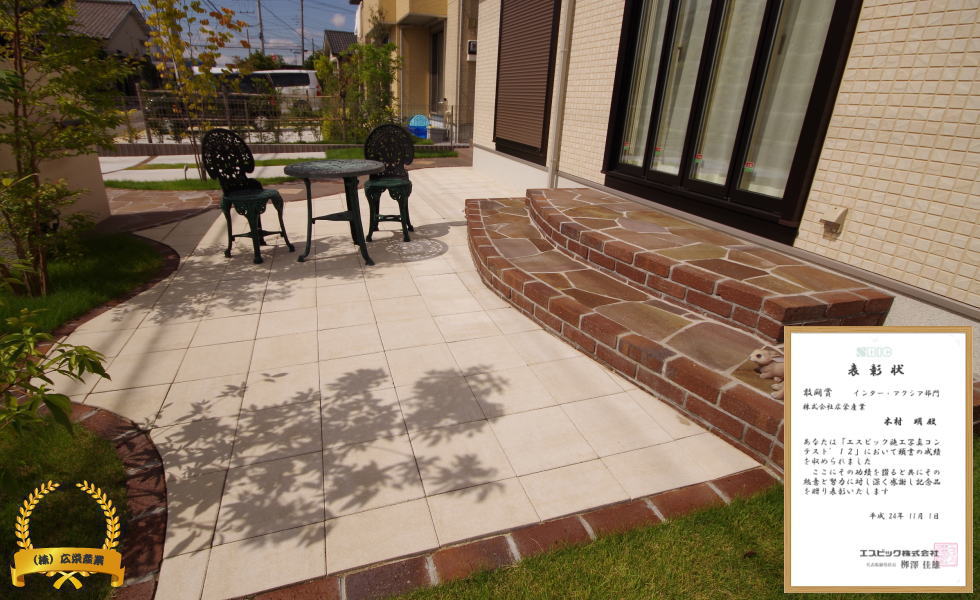 小山市,間々田,エクステリア,ガーデニング,ガーデン,外構工事,野木町,古河市,栃木市,佐野市,下都賀郡,リフォーム,ブロック工事,造園工事