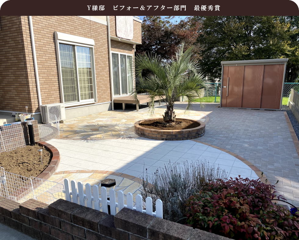 小山市,間々田,エクステリア,ガーデニング,ガーデン,外構工事,野木町,古河市,栃木市,佐野市,下都賀郡,リフォーム,ブロック工事,造園工事