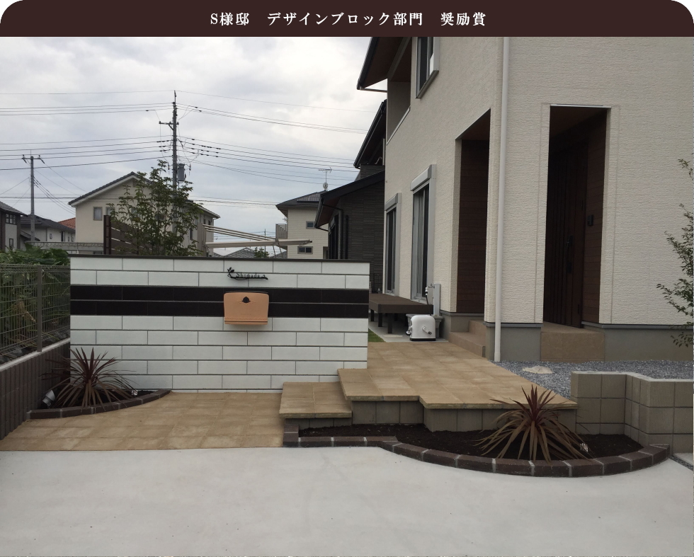 小山市,間々田,エクステリア,ガーデニング,ガーデン,外構工事,野木町,古河市,栃木市,佐野市,下都賀郡,リフォーム,ブロック工事,造園工事