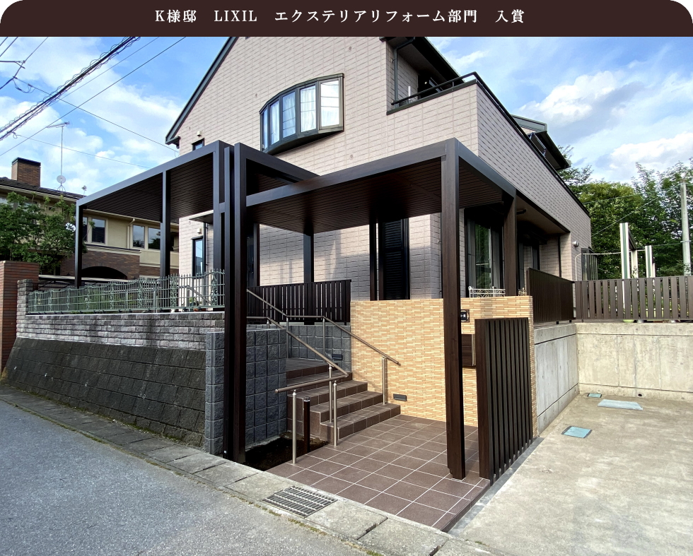 小山市,間々田,エクステリア,ガーデニング,ガーデン,外構工事,野木町,古河市,栃木市,佐野市,下都賀郡,リフォーム,ブロック工事,造園工事