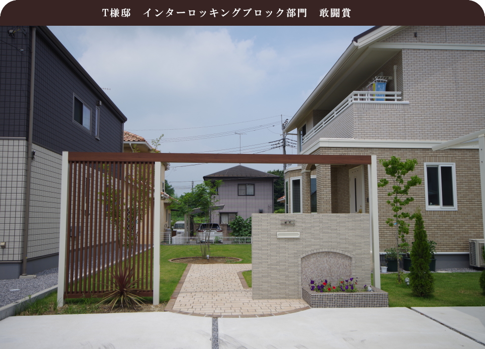 小山市,間々田,エクステリア,ガーデニング,ガーデン,外構工事,野木町,古河市,栃木市,佐野市,下都賀郡,リフォーム,ブロック工事,造園工事