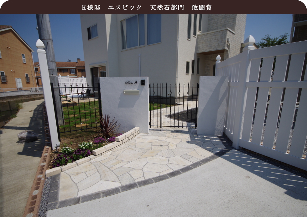 小山市,間々田,エクステリア,ガーデニング,ガーデン,外構工事,野木町,古河市,栃木市,佐野市,下都賀郡,リフォーム,ブロック工事,造園工事