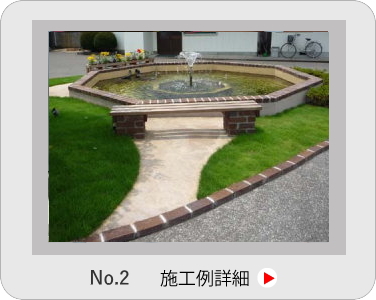 小山市,間々田,エクステリア,ガーデニング,ガーデン,外構工事,野木町,古河市,栃木市,佐野市,下都賀郡,リフォーム,ブロック工事,造園工事