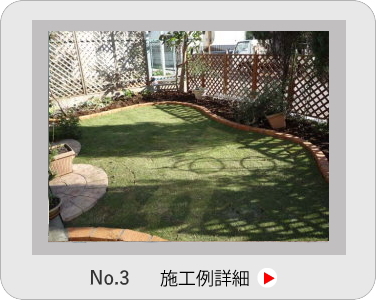 小山市,間々田,エクステリア,ガーデニング,ガーデン,外構工事,野木町,古河市,栃木市,佐野市,下都賀郡,リフォーム,ブロック工事,造園工事