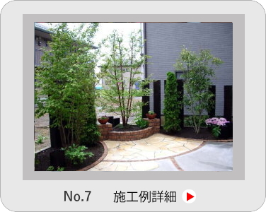 小山市,間々田,エクステリア,ガーデニング,ガーデン,外構工事,野木町,古河市,栃木市,佐野市,下都賀郡,リフォーム,ブロック工事,造園工事