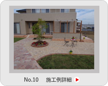 小山市,間々田,エクステリア,ガーデニング,ガーデン,外構工事,野木町,古河市,栃木市,佐野市,下都賀郡,リフォーム,ブロック工事,造園工事