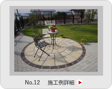 小山市,間々田,エクステリア,ガーデニング,ガーデン,外構工事,野木町,古河市,栃木市,佐野市,下都賀郡,リフォーム,ブロック工事,造園工事