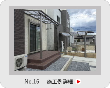 小山市,間々田,エクステリア,ガーデニング,ガーデン,外構工事,野木町,古河市,栃木市,佐野市,下都賀郡,リフォーム,ブロック工事,造園工事