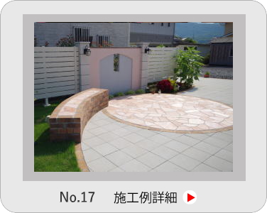 小山市,間々田,エクステリア,ガーデニング,ガーデン,外構工事,野木町,古河市,栃木市,佐野市,下都賀郡,リフォーム,ブロック工事,造園工事