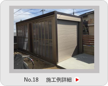 小山市,間々田,エクステリア,ガーデニング,ガーデン,外構工事,野木町,古河市,栃木市,佐野市,下都賀郡,リフォーム,ブロック工事,造園工事