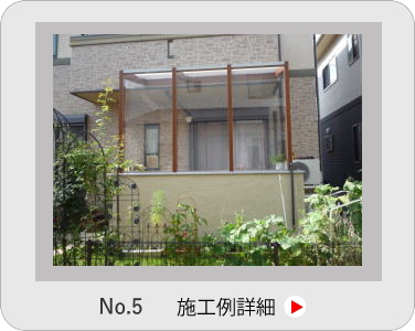 小山市,間々田,エクステリア,ガーデニング,ガーデン,外構工事,野木町,古河市,栃木市,佐野市,下都賀郡,リフォーム,ブロック工事,造園工事