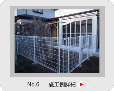 小山市,間々田,エクステリア,ガーデニング,ガーデン,外構工事,野木町,古河市,栃木市,佐野市,下都賀郡,リフォーム,ブロック工事,造園工事